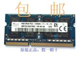 现代 海力士4G DDR3 1600三代笔记本内存条