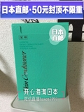 8奥比爽肤滨日本奥尔水精华直邮精华液面膜