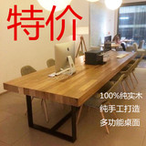 美式乡村餐厅桌椅原木复古铁艺书桌会议桌