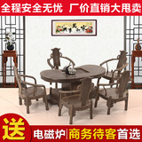 红木茶桌非洲鸡翅木茶桌茶艺桌椅组合桌