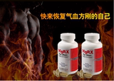 现货 美国   Enhancement 男用60粒