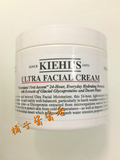 美国代购Kiehls科颜氏 高保湿面霜滋润125ml