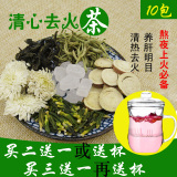 清心茶清热去火茶去肝火清热解毒降火金银花