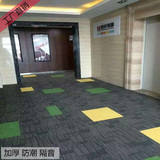 办公室地毯会议室台球室健商用拼接方块地毯