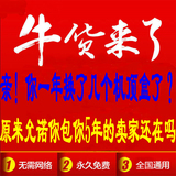 正版授权第三代数字电视机顶盒 全国通用