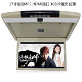 15寸车载显示器液晶电视显示器MP5 1080P