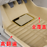 高档北京现代专车专用全包围汽车脚垫