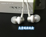 oppo入耳式手机原装线OPPO R7sPlus金属正品
