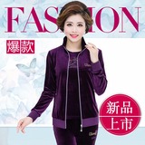 中老年运动套装女春秋新款长袖三件套运动服