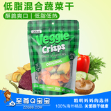 dj健康crisps 90g混合澳洲veggie零食蔬菜干