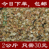 包邮横县茉莉花干花瓣2016年新花