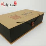 礼盒包装茶叶通用批发空盒包装盒茶叶盒定制
