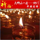 供灯1天1夜 阴者拔度亡魂 阳者消灾度厄