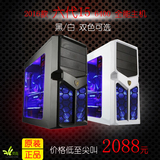 i56400组装电脑台式家用办公游戏DIY兼容机