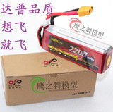 花牌 3S 11.1V 1350 1500 2200MAH 花牌电池