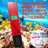 ph水质水族酸碱度计检测笔测试笔试笔酸碱度