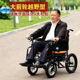 残疾人老年人轻便折叠电动轮椅车可带坐便