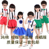 儿童舞蹈演出服中小学生合唱服男女背带校服