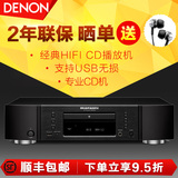 马兰士 CD6005 CD机播放器 hifi音乐碟片机