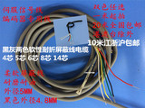 5芯信号屏蔽线 柔软带屏蔽网编码器专用电缆