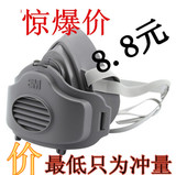 包邮3M3200防尘面具煤矿工业口罩pm2.5粉尘