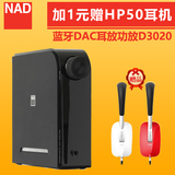 发烧dac 2蓝牙桌面3020功放hifi解码器耳机