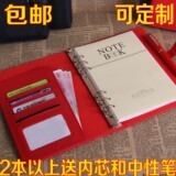 包邮笔记本文具记事本商务活页本学生日记本