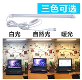 宿舍灯USB5V大学生寝室护眼灯阅读灯酷毙灯