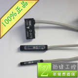 全新原装正品SMC磁性开关D-A93.D-A73.D-Z73