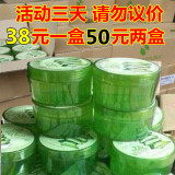 韩国自然乐园芦荟胶补水保湿去痘面膜300ml