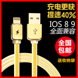 苹果6数据 5s iPhone6s 数据线手机充电器线
