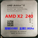 AMD Athlon II X2 240 cpu 散片 AM3 938针