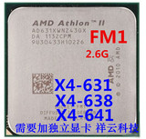 AMD Athlon II X4 631 638 641 散片CPU FM1