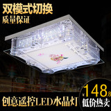 客厅方形led卧室小温馨玻璃水晶吸顶灯灯具