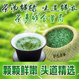 绿茶2016新茶明前特级特级礼品茶50-500克