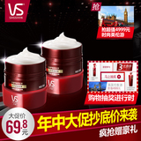 VS沙宣 修护水养发质重塑发膜150ml2