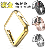 Apple Watch保护壳iwatch保护套超薄镀金壳