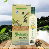 吴大厨500ml山茶油 食用油 茶籽油 月子油