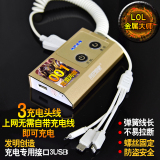 lol3头充电线电竞桌面电脑开关网吧管家4usb