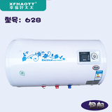 好太太储水式电热水器50升/60L 80 l 热水器