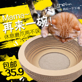 猫抓板猫爪板碗型猫窝猫咪玩具瓦楞纸磨爪