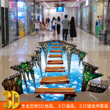 3D地画定制 立体地贴 互动立体画3D地画打印