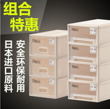 天马抽屉式收纳箱塑料箱整理箱储物箱收纳盒
