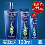 清扬男士去屑洗发水清爽控油型洗发露750ml