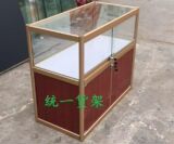 柜台展柜展示柜手机柜台玻璃柜台珠宝柜饰品