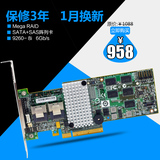 LSI MegaRAID SAS 9260-8I 6GB raid阵列卡