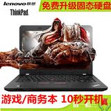 特价联想ThinkPad笔记本电脑  超值划算