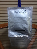 法国Placentor面膜植物胎盘抗氧化提亮肤色