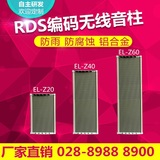 RDS编码无线音柱 室外校园无线调频广播音柱