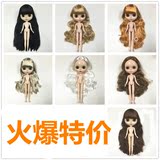 特价送衣服 Blythe娃娃 小布娃娃 19关节体